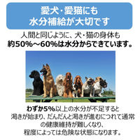 ペットスエット プチ 愛犬・猫用 3ヶ月から（14ml×7個入）3袋 アース・ペット 水分補給