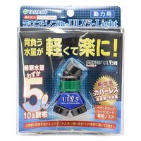 ヤマホ工業 ラウンドノズルULV5 Light 動力用 2058038 1個