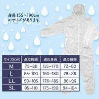 ヤマショウ 撥水つなぎ LL YKP-002LL 1個（直送品）