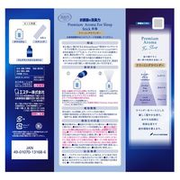 お部屋の消臭力 プレミアムアロマ スティック 部屋用 ドリーミングラベンダー 本体 50ml 1セット（3個） 芳香剤 エステー