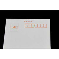 山櫻 私製 はがき No.1 ケント 白 無地 201001 1箱(100枚)（直送品）