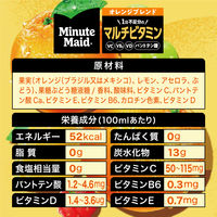 コカ・コーラ ミニッツメイド オレンジブレンド マルチビタミン 280ml 1セット（48本）