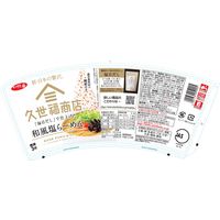 サンヨー食品 久世福商店監修「毎日だし」で仕上げた 和風塩らーめん 1セット（6個）