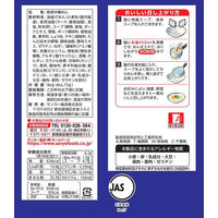 サンヨー食品 ご当地熱愛麺 博多純情ラーメン ShinShin監修 炊き出し豚骨らーめん 1セット(9食:3食入×3袋)