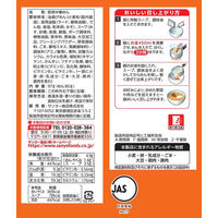 サンヨー食品 ご当地熱愛麺 札幌ラーメン どさん子監修 味噌ラーメン 1セット(9食:3食入×3袋)