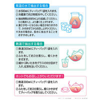 日東紅茶　水出しピーチティー＆ローズヒップ ティーバッグ　　1袋（12バッグ入）