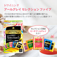 片岡物産 トワイニング アールグレイセレクションファイブ 　1セット（1箱（20バッグ入）×3）