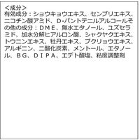 モルティ 薬用育毛地肌セラム 130g アース製薬