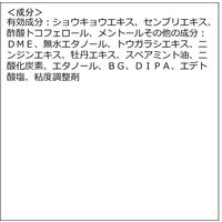 インセント 薬用育毛トニック ボリュームケア 無香料 1個 男 メンズ（医薬部外品）アース製薬