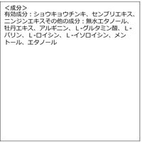 モルティ 薬用育毛剤 180ml アース製薬