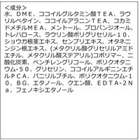 インセント スカルプ泡シャンプー 180g 1個 男 メンズ アース製薬