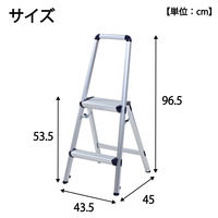 YAMAZEN 開閉簡単 取っ手付き 上枠付き踏み台2段 YM-B02SG（DBL） 1台