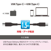 オーム電機 PD対応 C TO 15PDーK 01-7198 1個