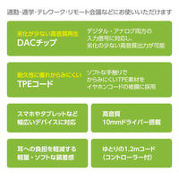 オーム電機 USBーCイヤホン B173 シルバー 03-2388 1個