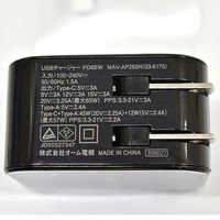 オーム電機 USBチャージャー PD65W 265 03-6175 1個