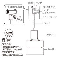 オーム電機 ペンダントライトYE26ーDB 06-4170 1個（直送品）