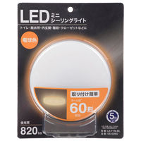 オーム電機 LEDミニシーリング LE-Y7BーWL 06-5060 1個