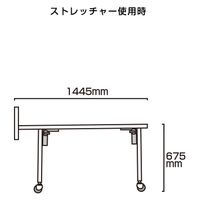 常磐精工 サポートキャリーショートストレッチャー 脚部キャスター付 SPC-STANKA-K55 1台（直送品）