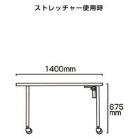 常磐精工　サポートサインショートストレッチャー白複合板　SPS-STANKA-AP　１台（直送品）