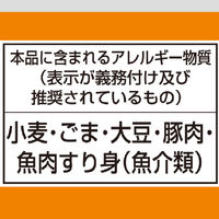 ヤマダイ ニュータッチ 宇都宮焼そば 1セット(3個)