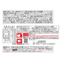 ヤマダイ ニュータッチ 凄麺 中華の逸品 酸辣湯麺 1セット(3個)