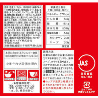 ヤマダイ ニュータッチ 大阪かすうどん 1セット(12個)