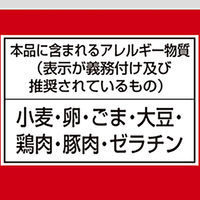ヤマダイ ニュータッチ 名古屋発台湾まぜそば 1セット(12個)