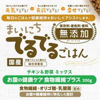 まいにちでるでるごはん お腹の健康ケア 食物繊維プラス 国産 200g 3袋 ドギーマン ドッグフード