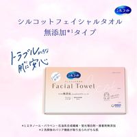 シルコットフェイシャルタオル無添加タイプ 50枚 ユニ・チャーム クレンジングタオル