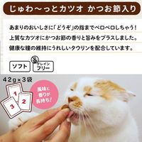 無添加良品 じゅわ～っとカツオ かつお節入り（42g×3袋入）1袋 ドギーマン 猫用 おやつ
