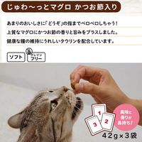 無添加良品 じゅわ～っとマグロ かつお節入り（42g×3袋入）1袋 ドギーマン 猫用 おやつ