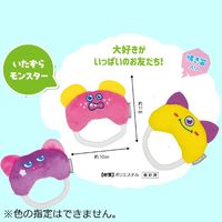 いたずらモンスター 1個 ドギーマン 犬用 おもちゃ