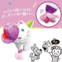 パペとも ふりふりユニコーン 1個 ドギーマン おもちゃ 犬用