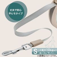 ドギーウォーカー フラット S アイボリー 1個 ドギーマン