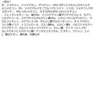 メイベリン インスタント コンシーラー R 130