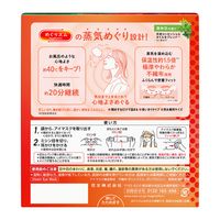 めぐりズム 蒸気めぐるアイマスク 森林浴 1ケース（12枚入×12箱） 花王