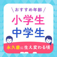 マウスウォッシュ 洗口液 子供 モンダミン口内バリアJr. 600mL 1本 グレープ味 殺菌 口臭 歯垢 予防 こども アース製薬