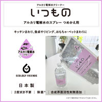 いつものアルカリ電解水スプレー 詰め替え 250ml 1個 服部製紙