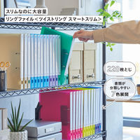 リヒトラブ CUBE FIZZ リングファイル<ツイストリング スマートスリム> ネイビー F7006-11 1冊