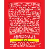 辛ラーメン 焼きそばカップ 1個