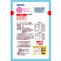 にゃんチュラル いわしの煮こごり風 40g 6袋 はごろもフーズ キャットフード ウェット パウチ