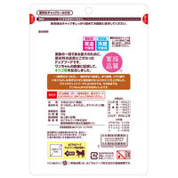 わんチュラル いぬふり まぐろ味 国産 20g 3袋 はごろもフーズ 犬用 おやつ