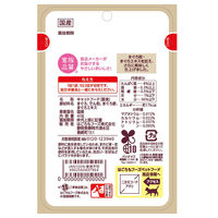 にゃんチュラル まぐろのとろみ仕立て 国産 40g 12袋 はごろもフーズ キャットフード パウチ