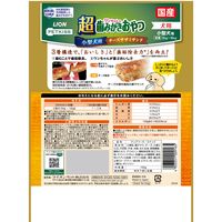 ペットキレイ ワンちゃんの超歯みがきおやつ 小型犬用 チーズササミサンド 国産 100g 6袋 ライオンペット 犬用 おやつ