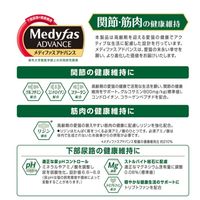 メディファスアドバンス 関節・筋肉の健康維持 7歳頃～ チキン＆フィッシュ 国産 1.15kg（230g×5袋入）6袋