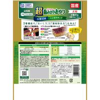 ペットキレイ ワンちゃんの超歯みがきおやつ 小型犬用 ベジポテサンド 国産 100g 6袋 ライオンペット 犬用 おやつ