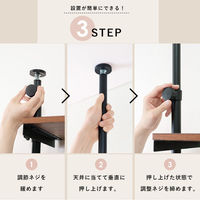 【軒先渡し】萩原 突っ張りハンガーラック 幅700×奥行240×高さ1870～2640mm KTR-3151WH 1台（直送品）