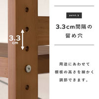 【軒先渡し】萩原 ラック 幅600×奥行300×高さ1800mm ホワイトウォッシュ MCC-6036WS 1台（直送品）