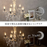 萩原 ガラスシャンデリア NL-8629WH 1台（直送品）