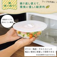 カクセー エコな密着シリコン蓋 3pcs RL-11 1個